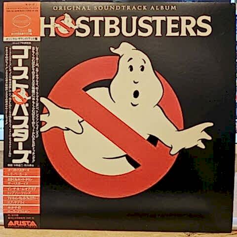 Various – Ghostbusters - Original Soundtrack Album LP PLAK